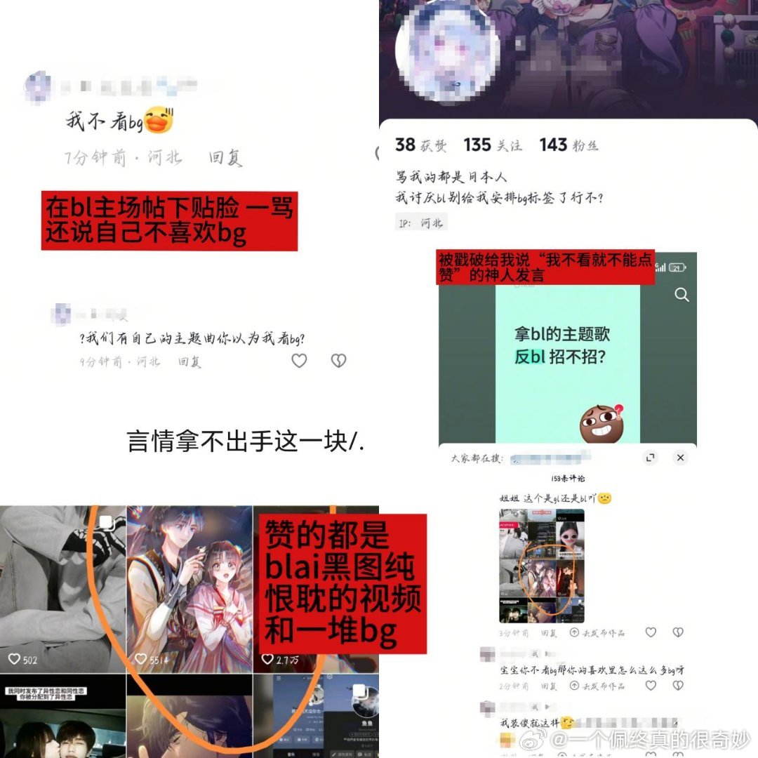 言情就这样拿不出手   ：视频中的♀的长格调了♂的割了 