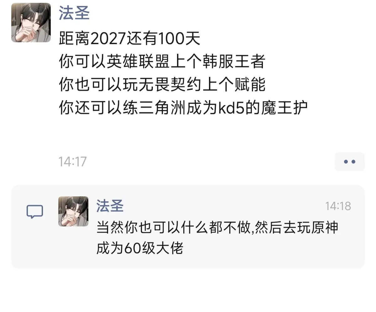 你的目标是?
