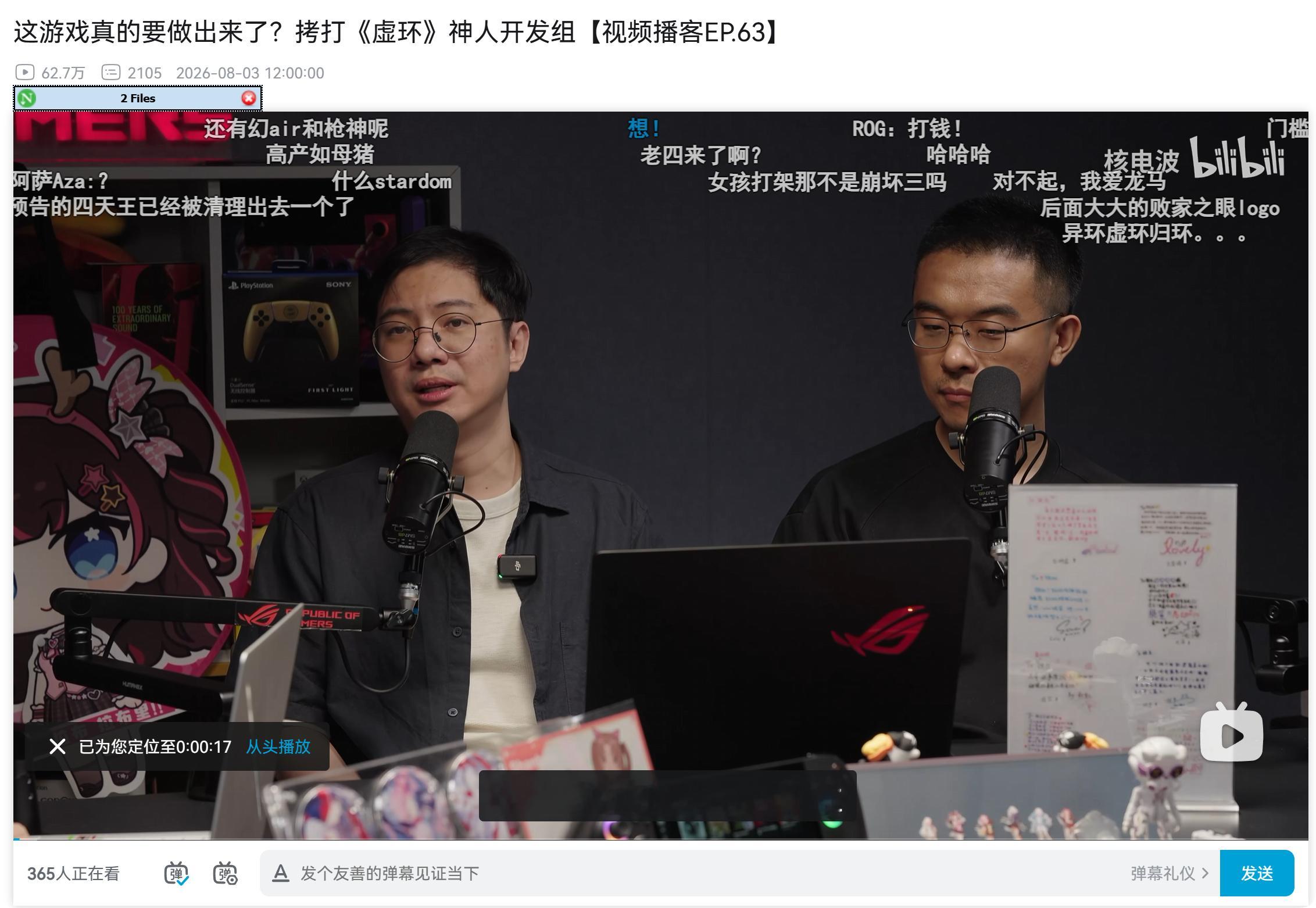 我的妈呀这个全是V的游戏竟然做出来了不过是运营养成游戏就是你选成员每天要干嘛，练