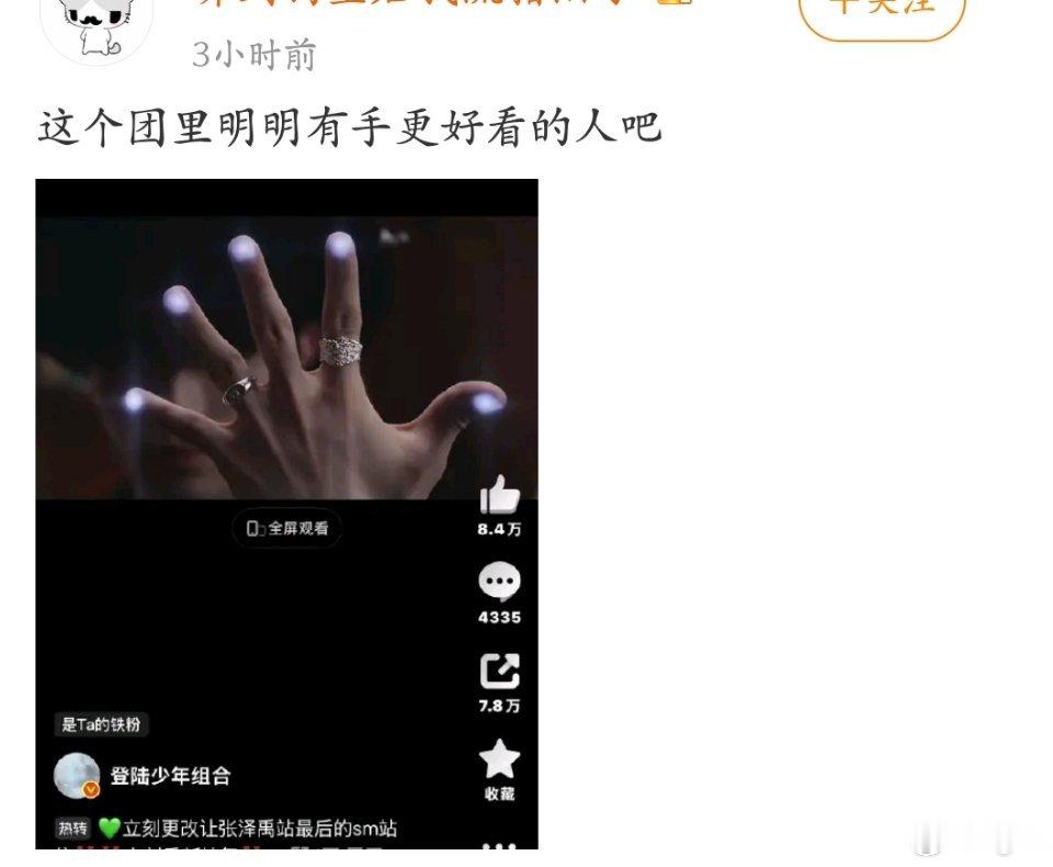 反正跟张极和张泽禹无关