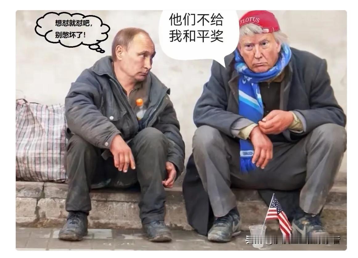 时事微澜
我非常奇怪的是，白宫的一帮白痴们！特朗普愚蠢、糊涂了，美国政府就没一个