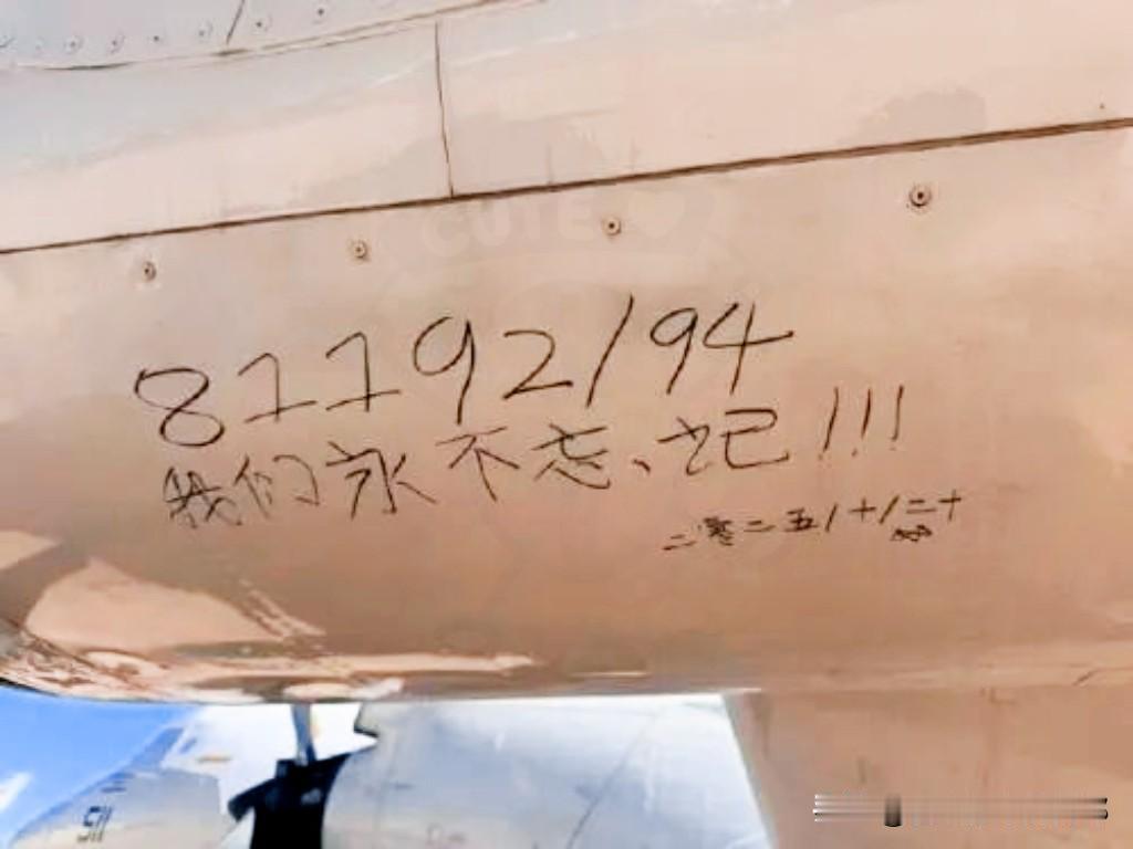 81192永不褪色！
中国装备“井喷”的背后
是对美国血债的最好回应！
 
20