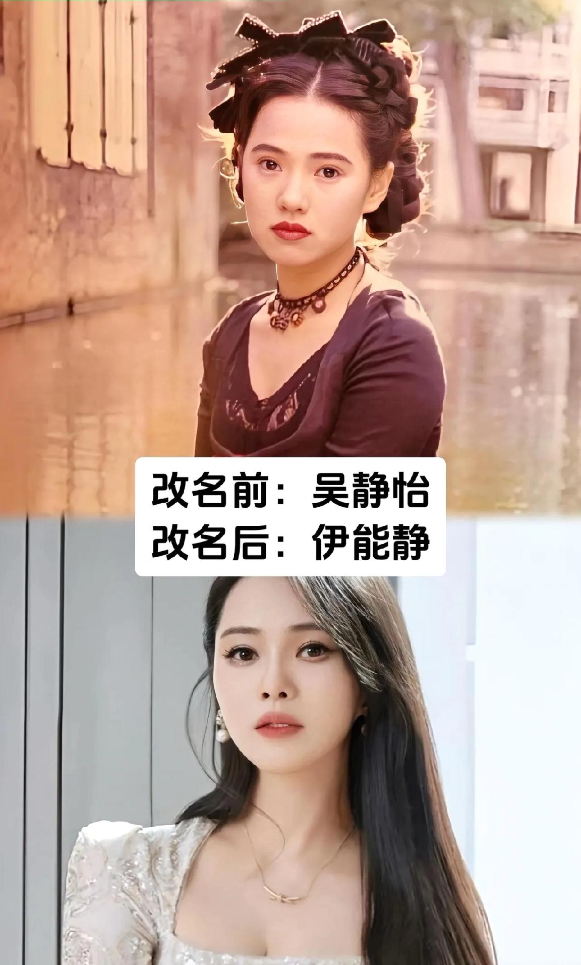 都说人如其名，
那改过名字的要怎么办。

名字是我们在别人不认识自己时的第一门面