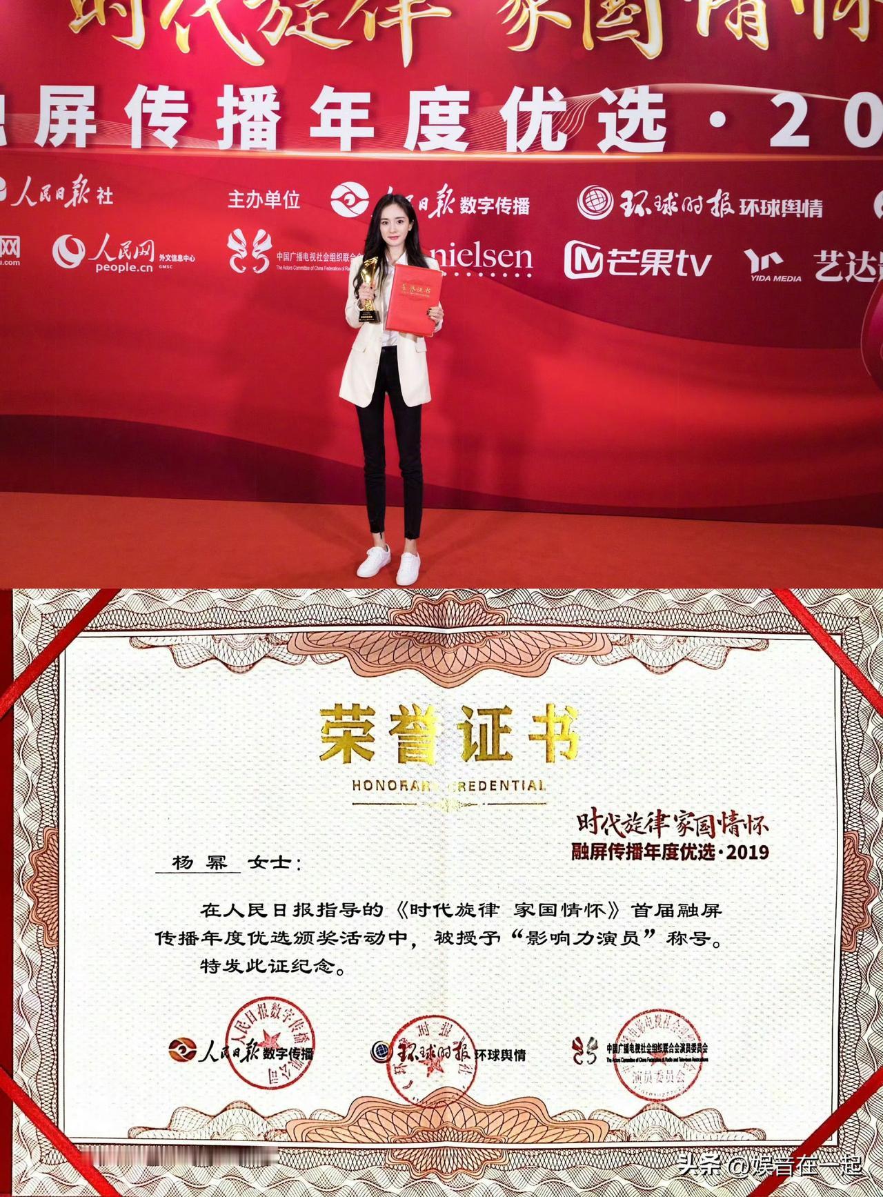 中国视协双新工作委员会换届啦，杨幂受聘担任副会长。这消息一出来还挺让人惊喜的。