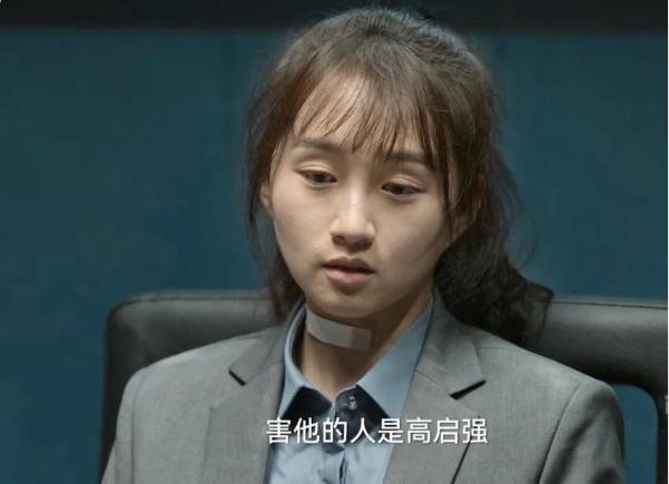 高启强最怕的不是警察，是身边的她！
谁才是高启强最怕的人？你看他把高启兰保护在外