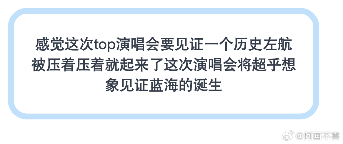 左航这次的大蓝海会是航司贡献的还是左邓批贡献的？ 