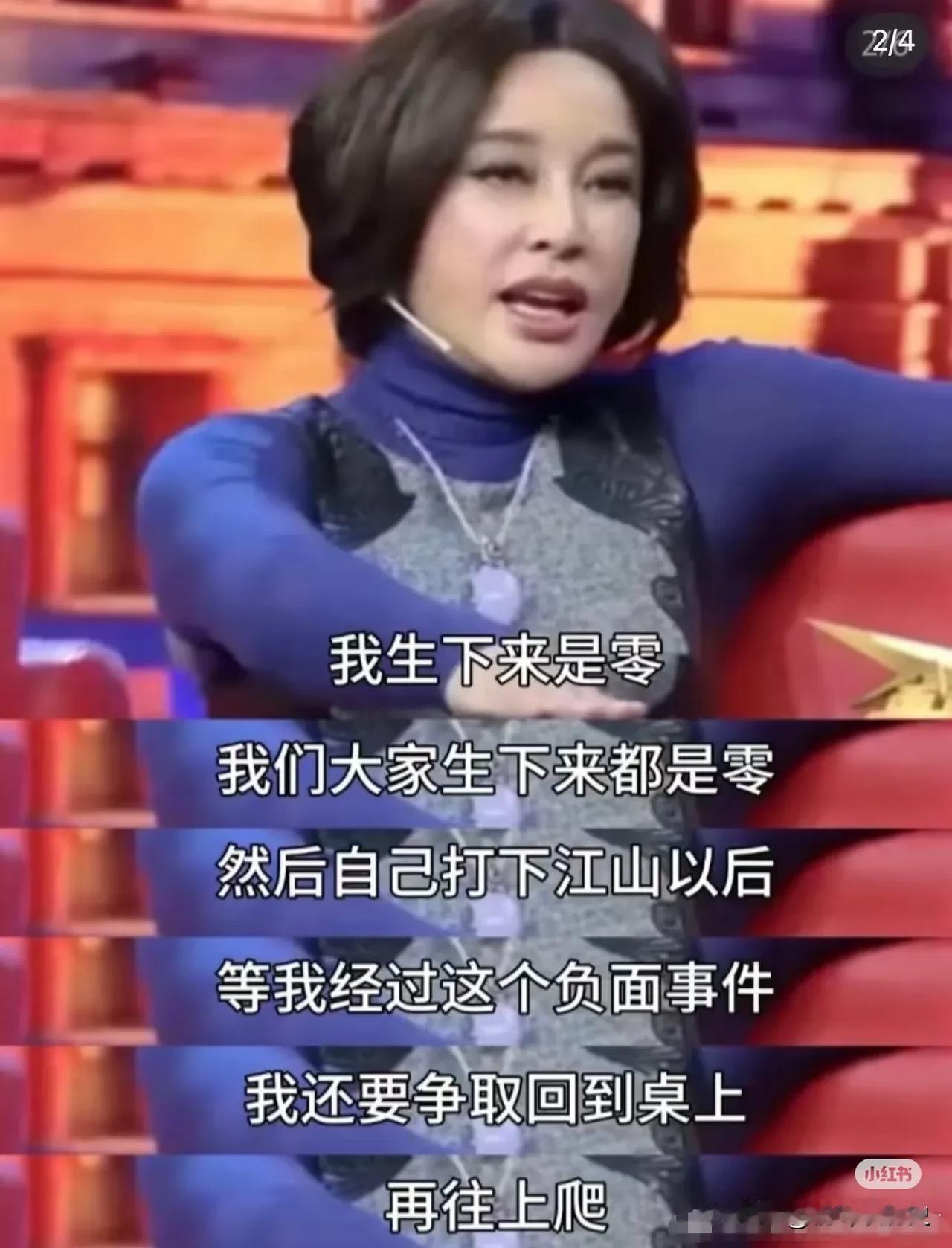 66岁的刘晓庆真是！好猛一个女人
头像还是初音未来！

刘晓庆，真的很自律，当年
