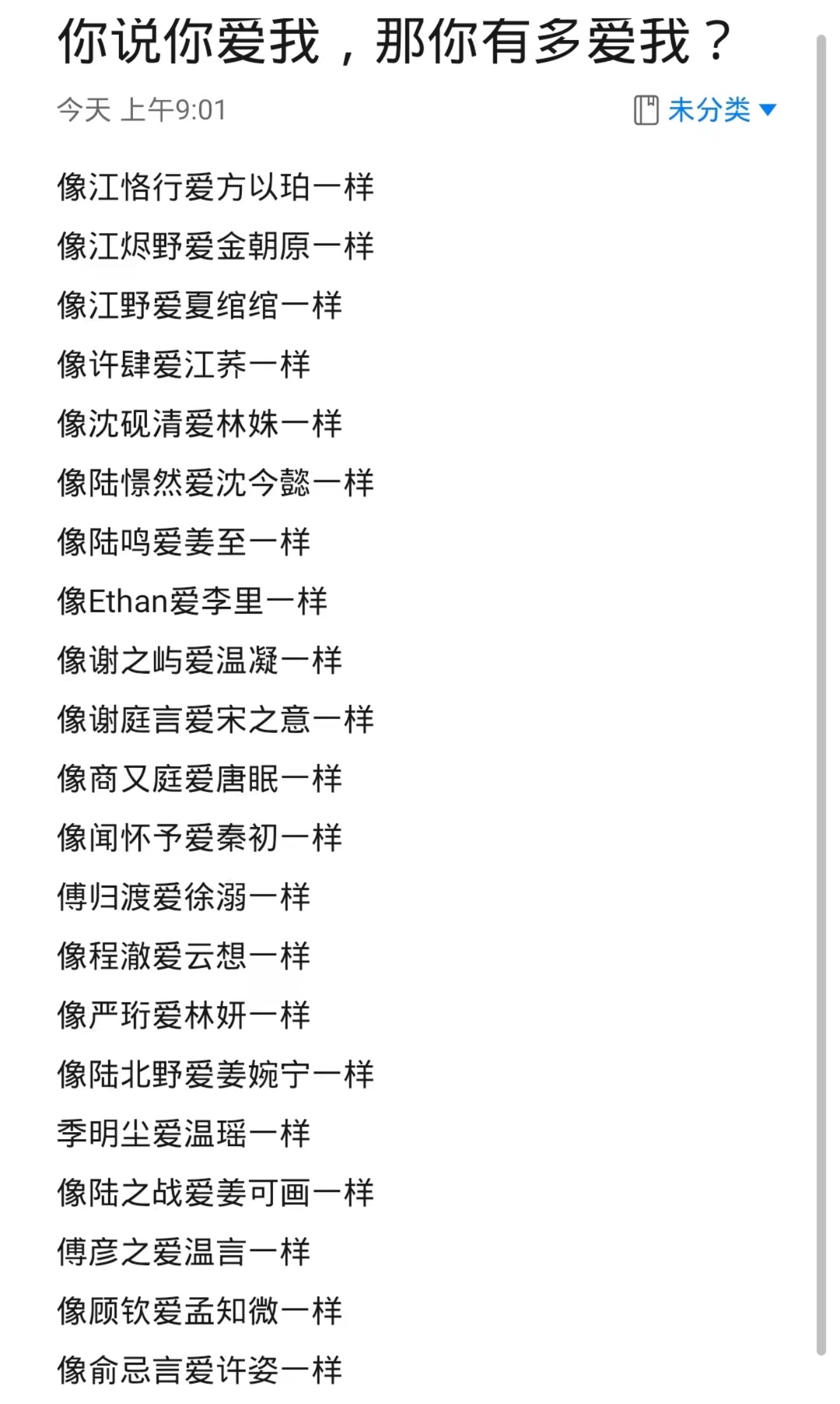 剧荒的时候都会拿出来再看一看侯呈玥