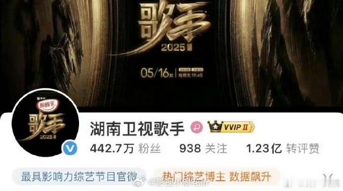 惊爆！歌手微博掉粉情况愈发严峻，对其商业价值和影响力冲击不小，后续如何应对成关键