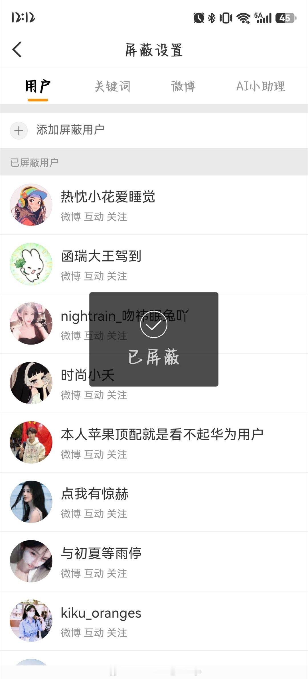 9.16 午间除虫网页链接鞠婧祎阿黛 jjy鞠婧祎来战  来战🍊鞠婧祎🍊阿黛