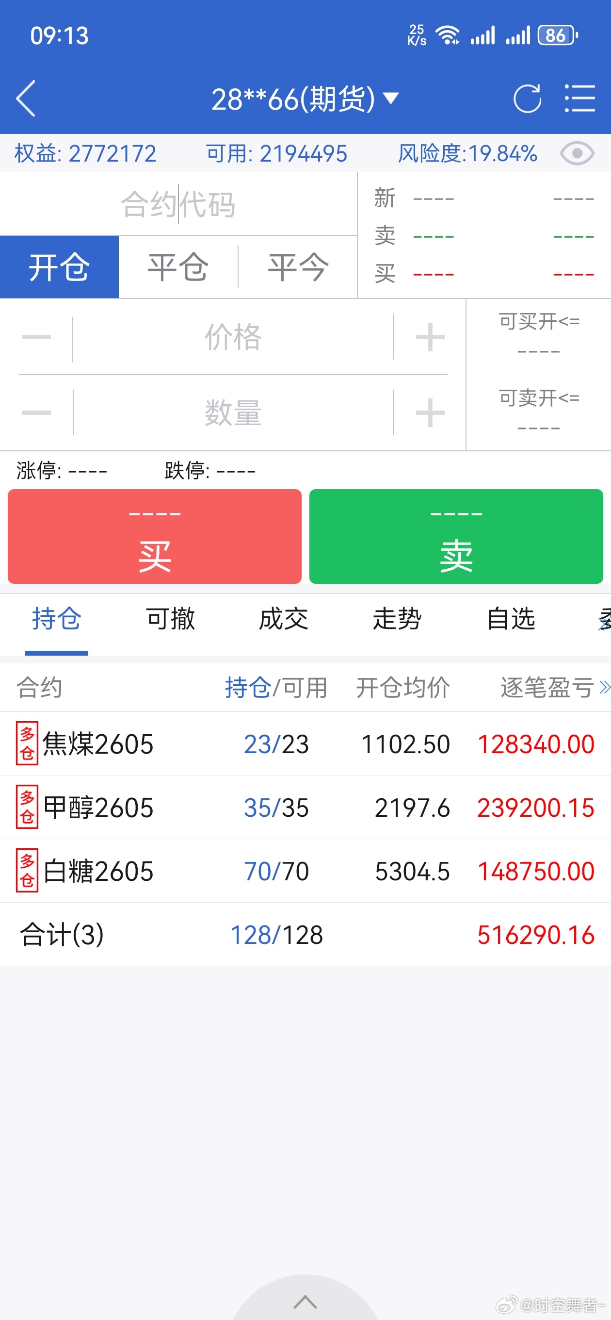 这行情确实是发财的机会，10% 的仓位，都能两周 190 万到 270 万+，不