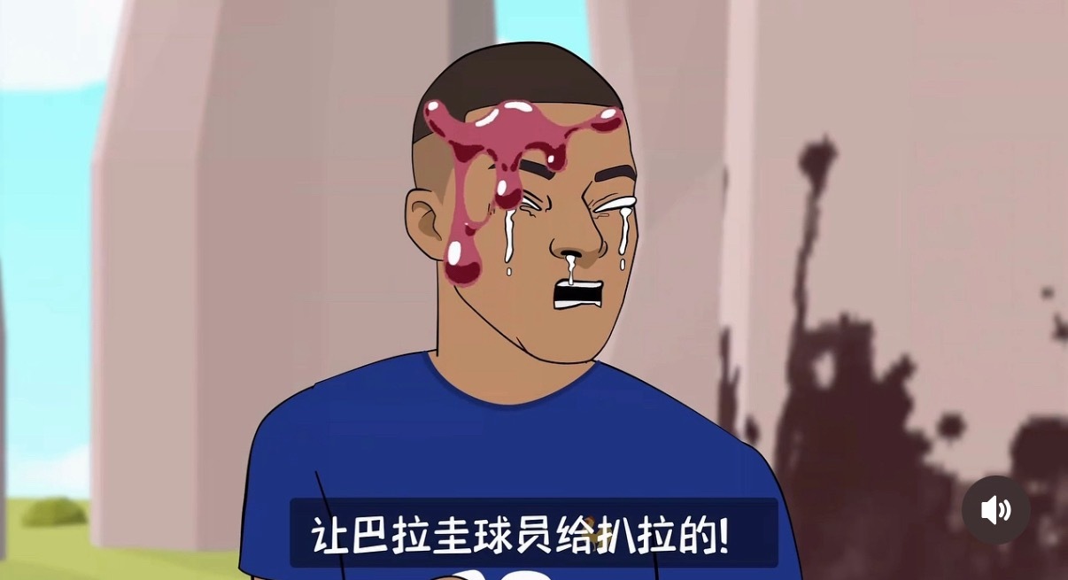 扒拉龟 