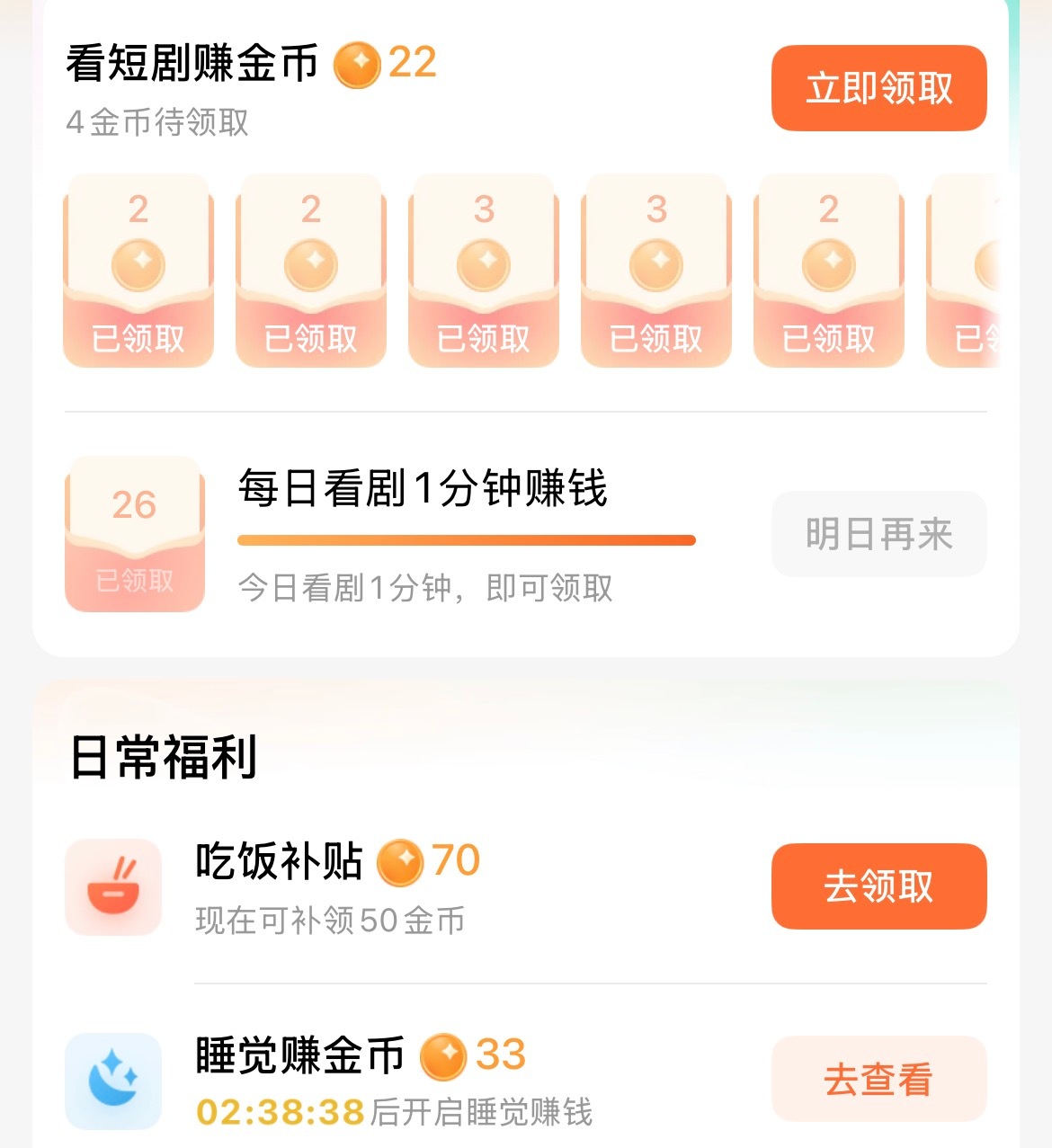 红果你就这么对我 