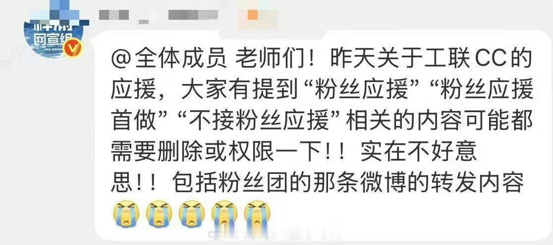 吹了半天内娱首做，被官组叫停，大粉狼狈编辑没见过这么丢入的 