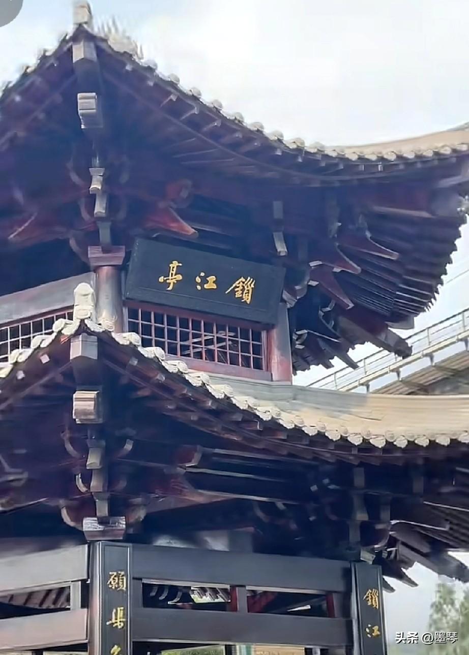 宜宾锁江亭｜藏在岷江畔的千年古韵，游客必打卡的文化秘境！

 
作为长江第一城宜