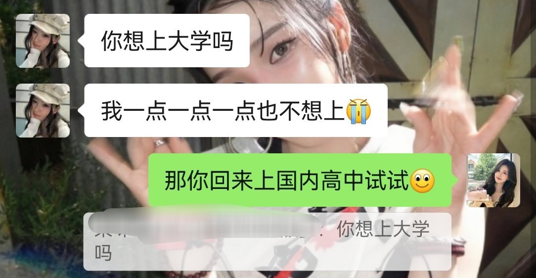 休妻了。