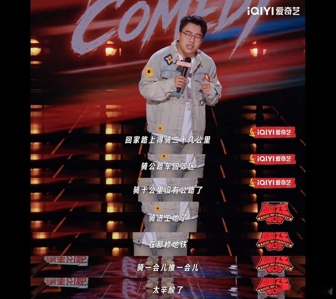 我骑公路车和黄景瑜有什么区别 谁懂啊家人们！于渤说买车就能get黄景瑜同款帅气那