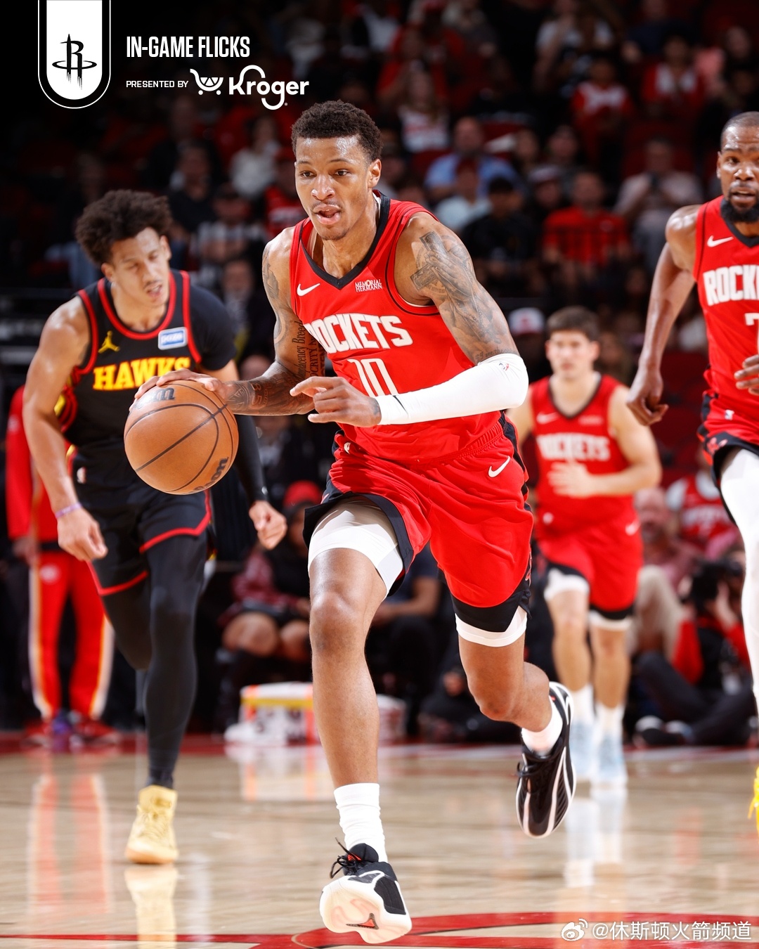 火箭117-95老鹰，终结对手11连胜杜兰特25分三节打卡，申京15+9+10，