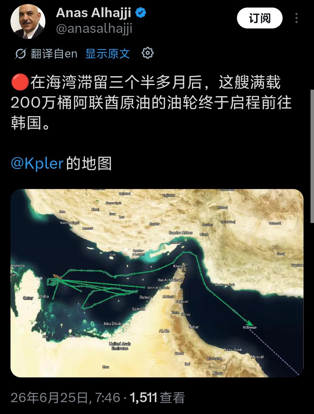 霍尔木兹海峡堵了三个半月，大批满载阿联酋原油的巨轮一直困在波斯湾动弹不得。
 