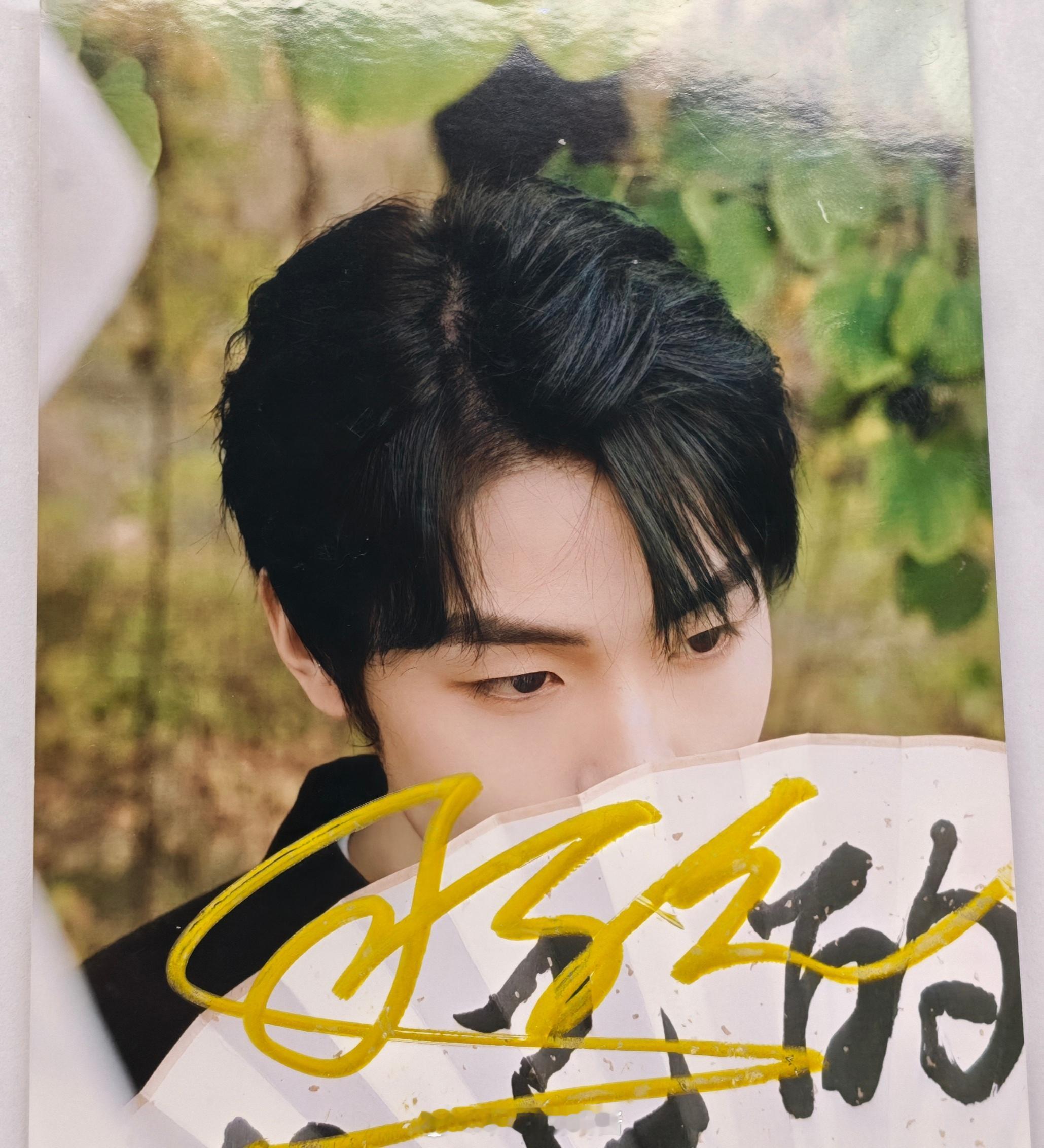 本周铁粉🎁礼物掉落！路路酱来给大家送出光光签名照（超大签名版）！，本次活动有两