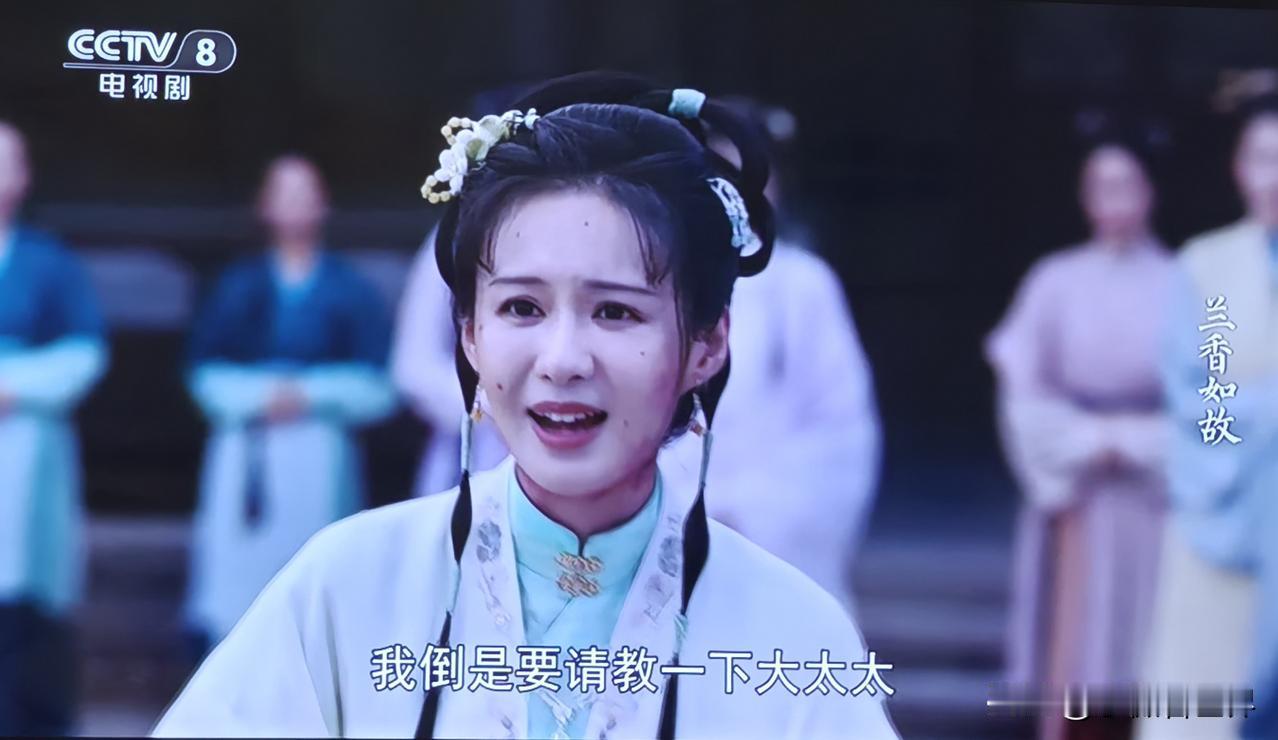 这一幕，估计看过《兰香如故》的人都会对这个恩将仇报的女人杜翠雀恨得牙痒痒。

且