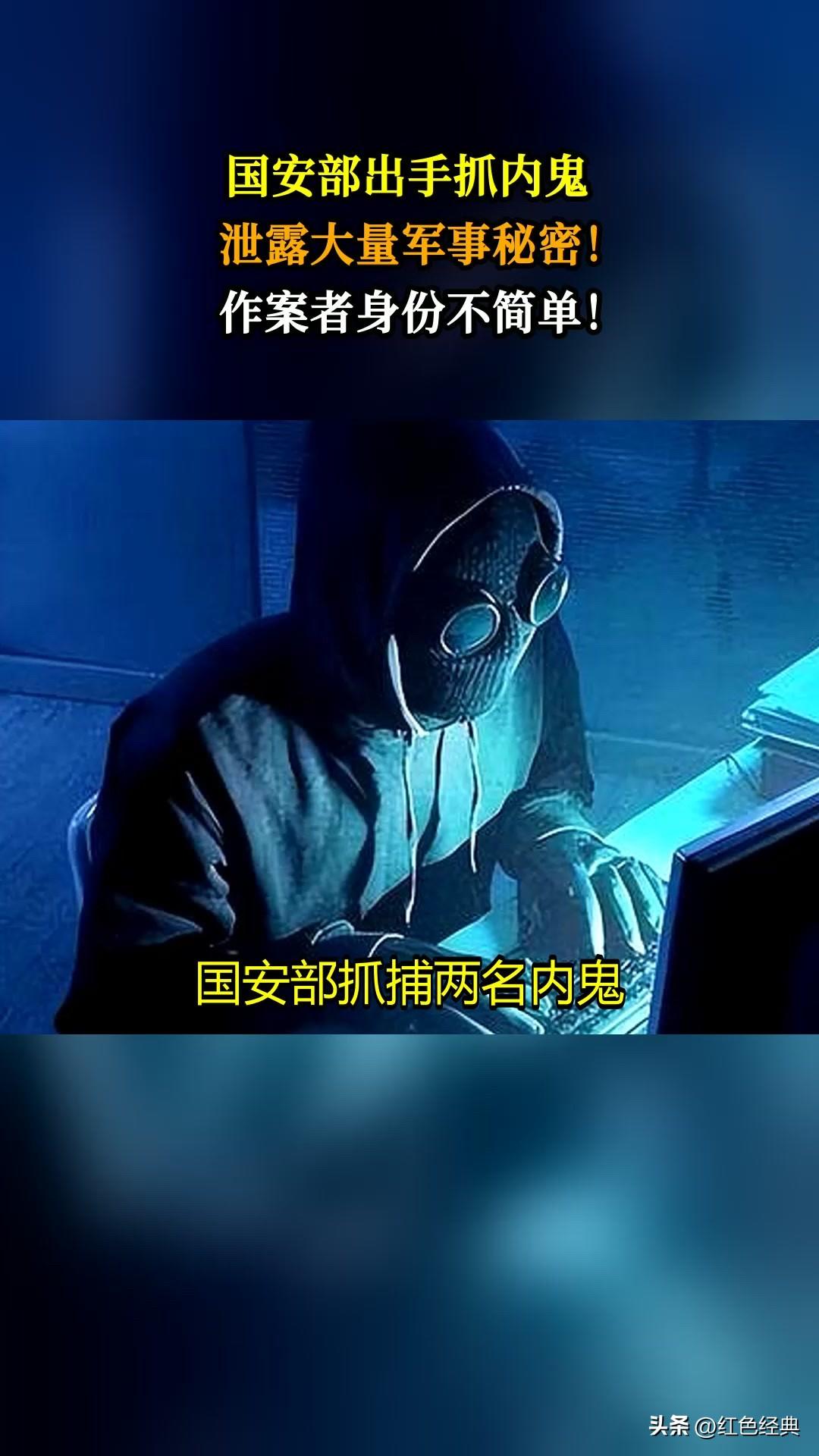 警惕内鬼坏我国防！

堡垒最容易从内部攻破。
委内瑞拉是个例证，伊朗也是。
没有