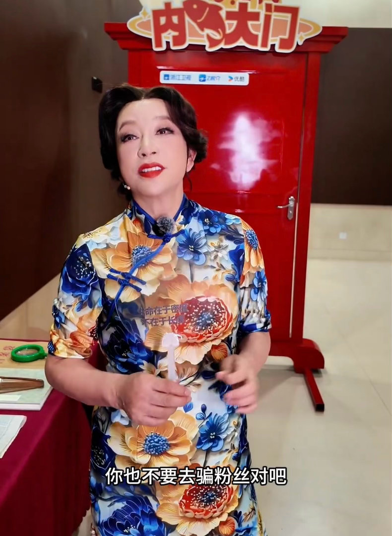 刘晓庆可以谈别公开无限超越班 刘晓庆的状态太吓人了！精力旺盛、思维敏捷、敢说敢言