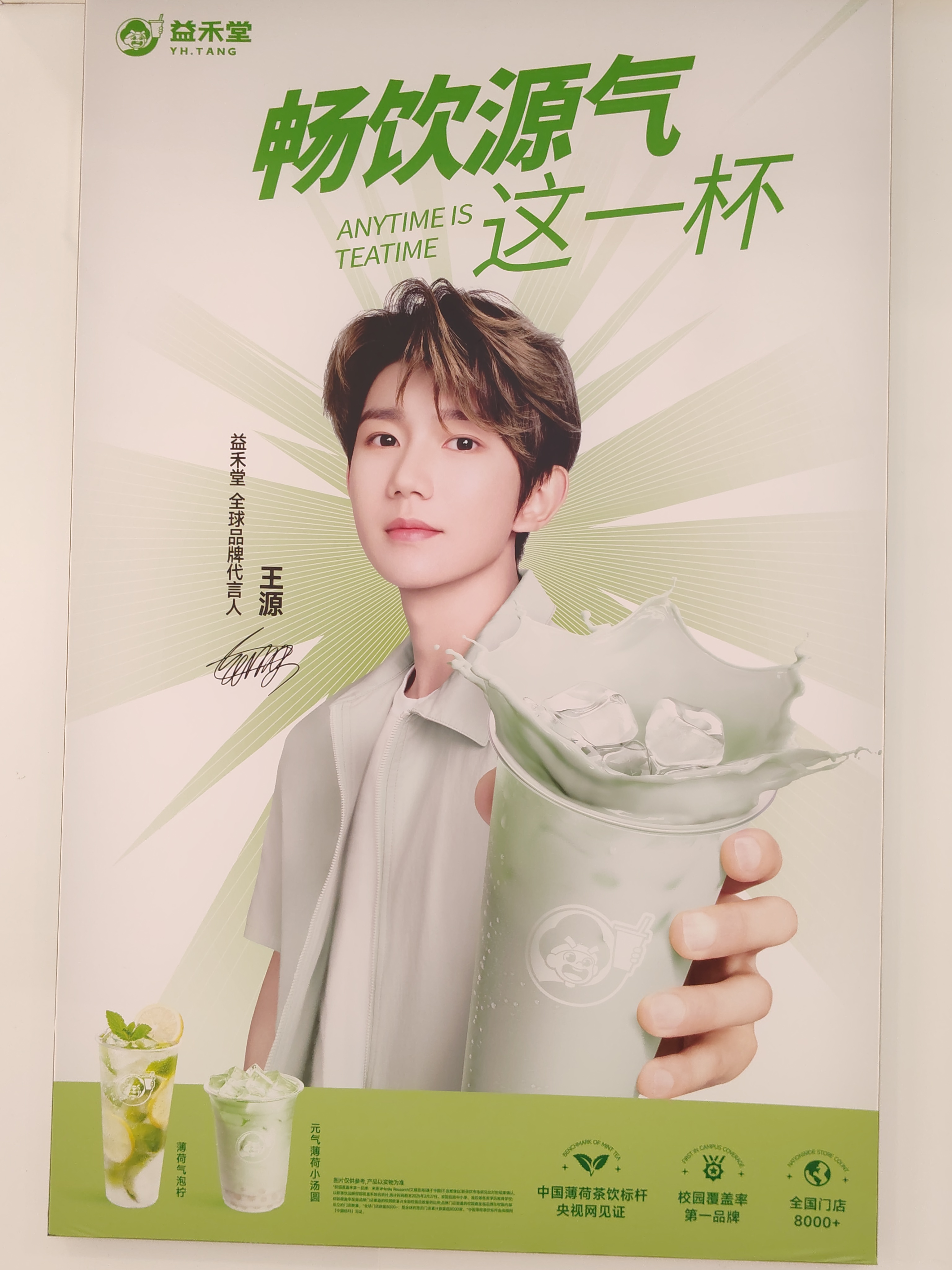 已严肃购买