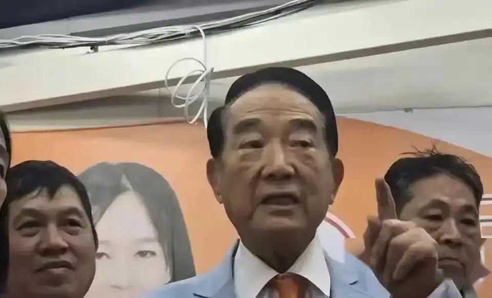 宋楚瑜：“如果不是大陆的领土，那当年满清凭什么把它割让给日本？”说这话的时候，手