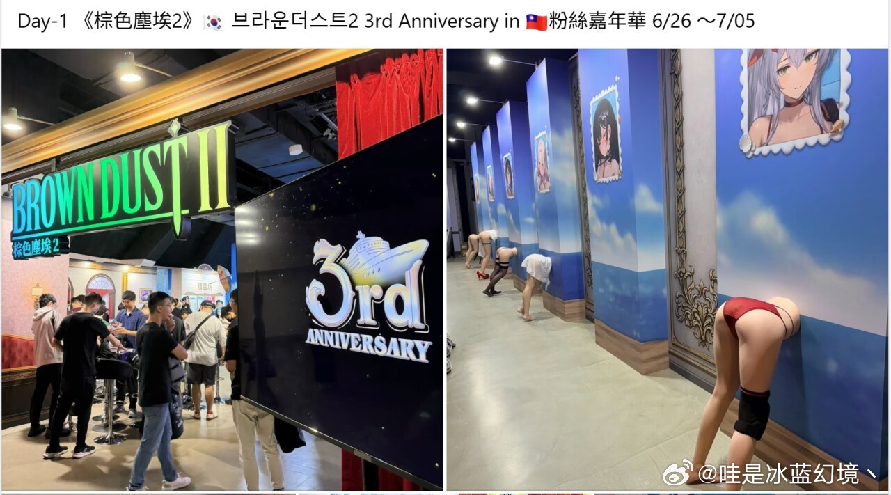 bd2太猛了  已经加冕为王棕色尘埃2