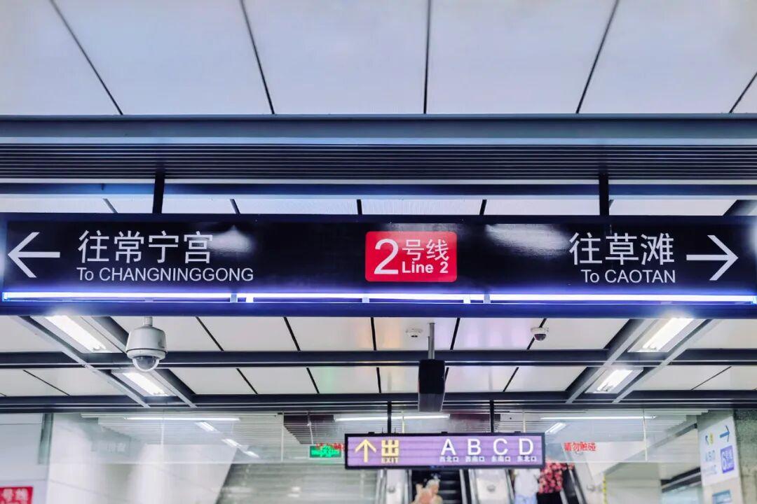 针对地铁2号线部分区段出现的手机信号不稳定情况，西安地铁将采取多项措施改善网络稳