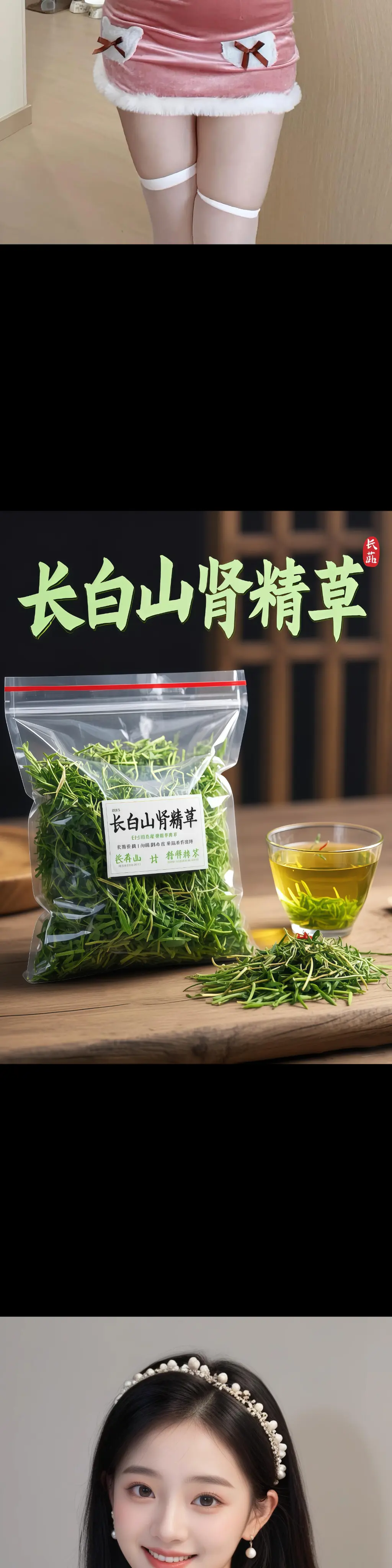 今天你喝茶了吗好喝不贵