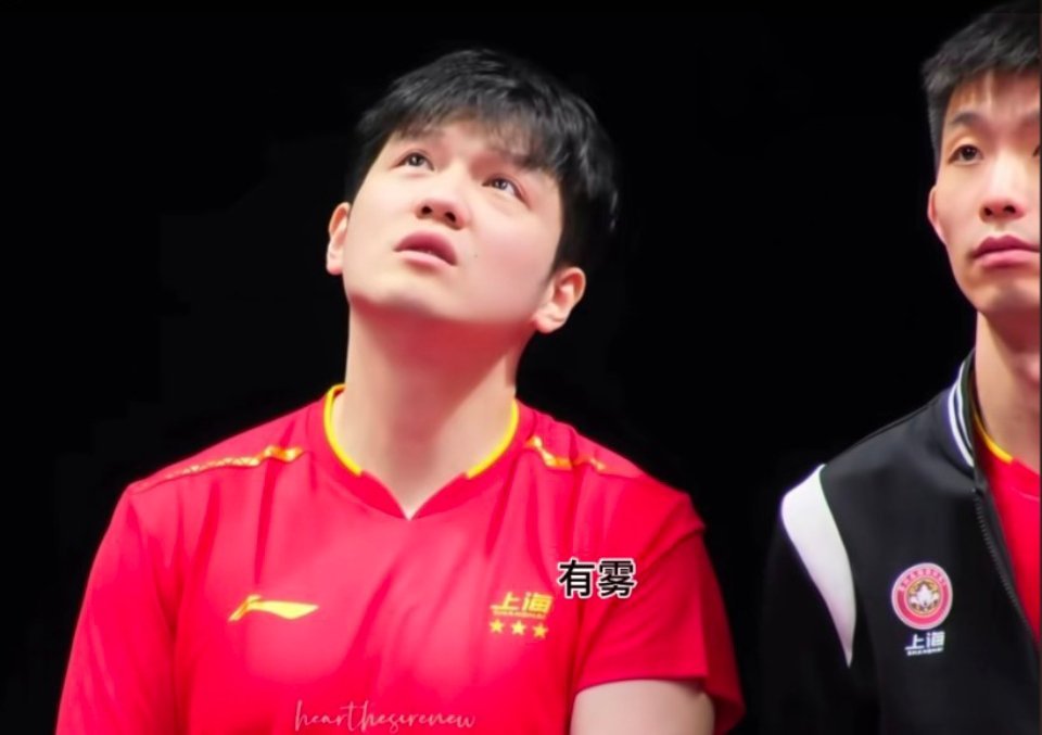 灯光指导师樊振东有点可爱啊！场上暴力熊，场下萌萌团子