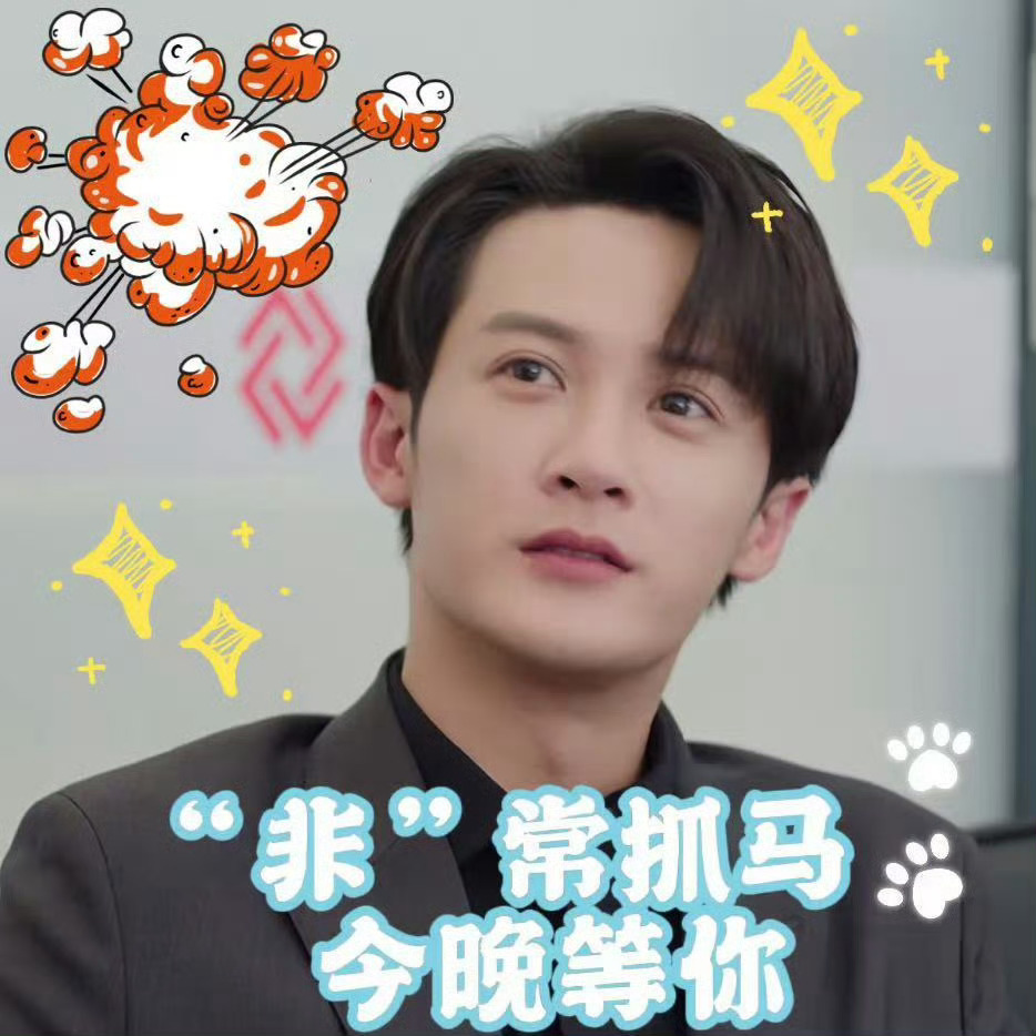 檀健次狗塑最成功的一幕好奇怪，檀健次那么多代言，为啥没给《爱情有烟火》搞几个中插