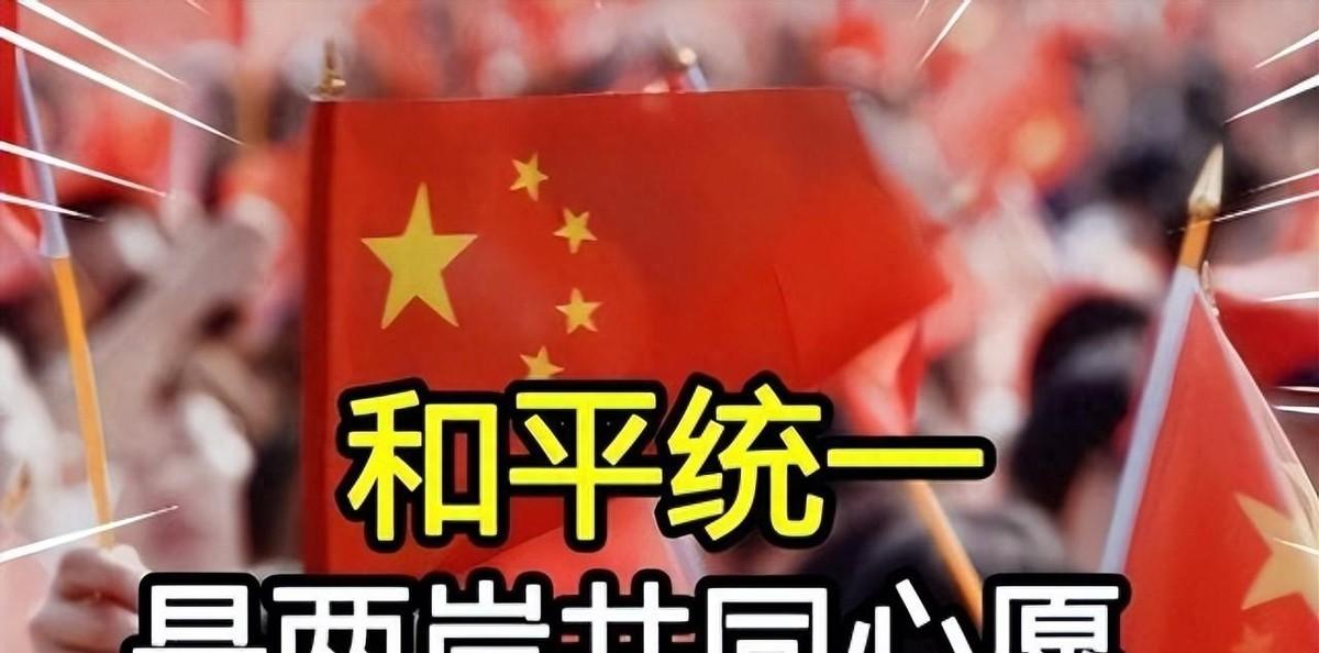 很多人还没回过味来，最近台海周边悄悄落地的几招重棋，早把对岸的底牌掀了个底朝天！