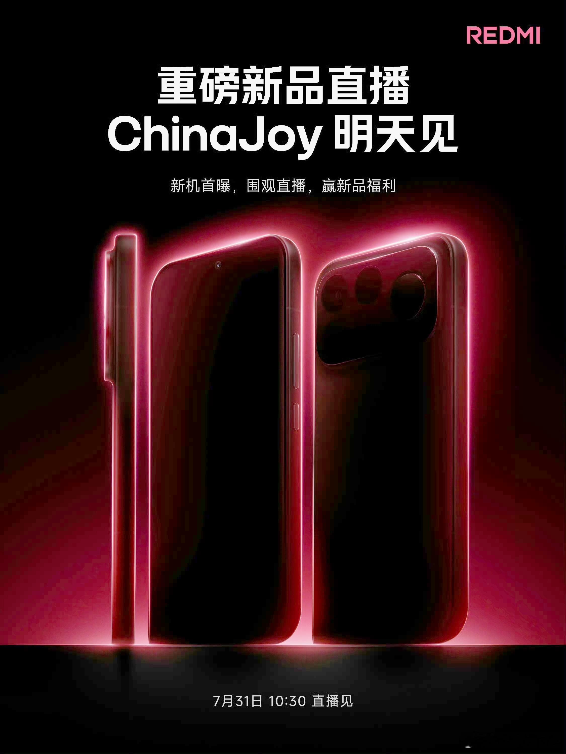 明天REDMI K100 Pro系列新品开箱直播，稍微拉了一下亮度，整个Deco