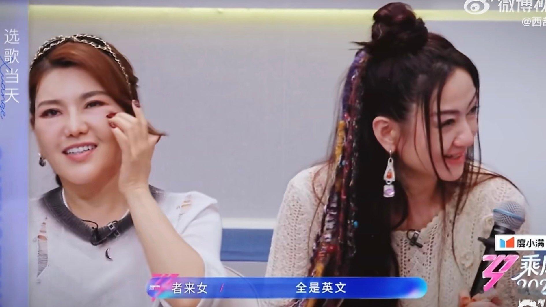 乌兰图雅开创一门新语言 乌兰图雅这波真的绝学英文全靠中文硬凑，真的是开创一门新语