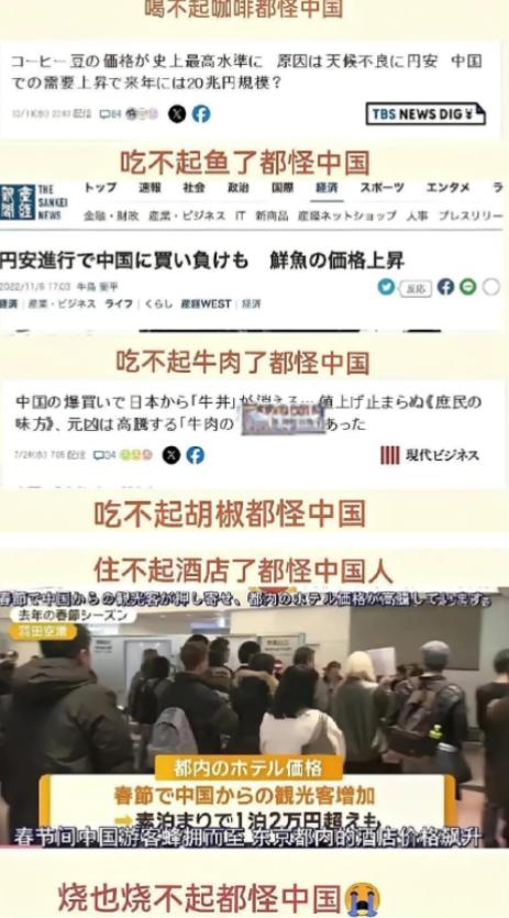 或许我们真该感谢高市早苗！

正是她接连对华激进挑衅，才让中国彻底看清日本政坛对