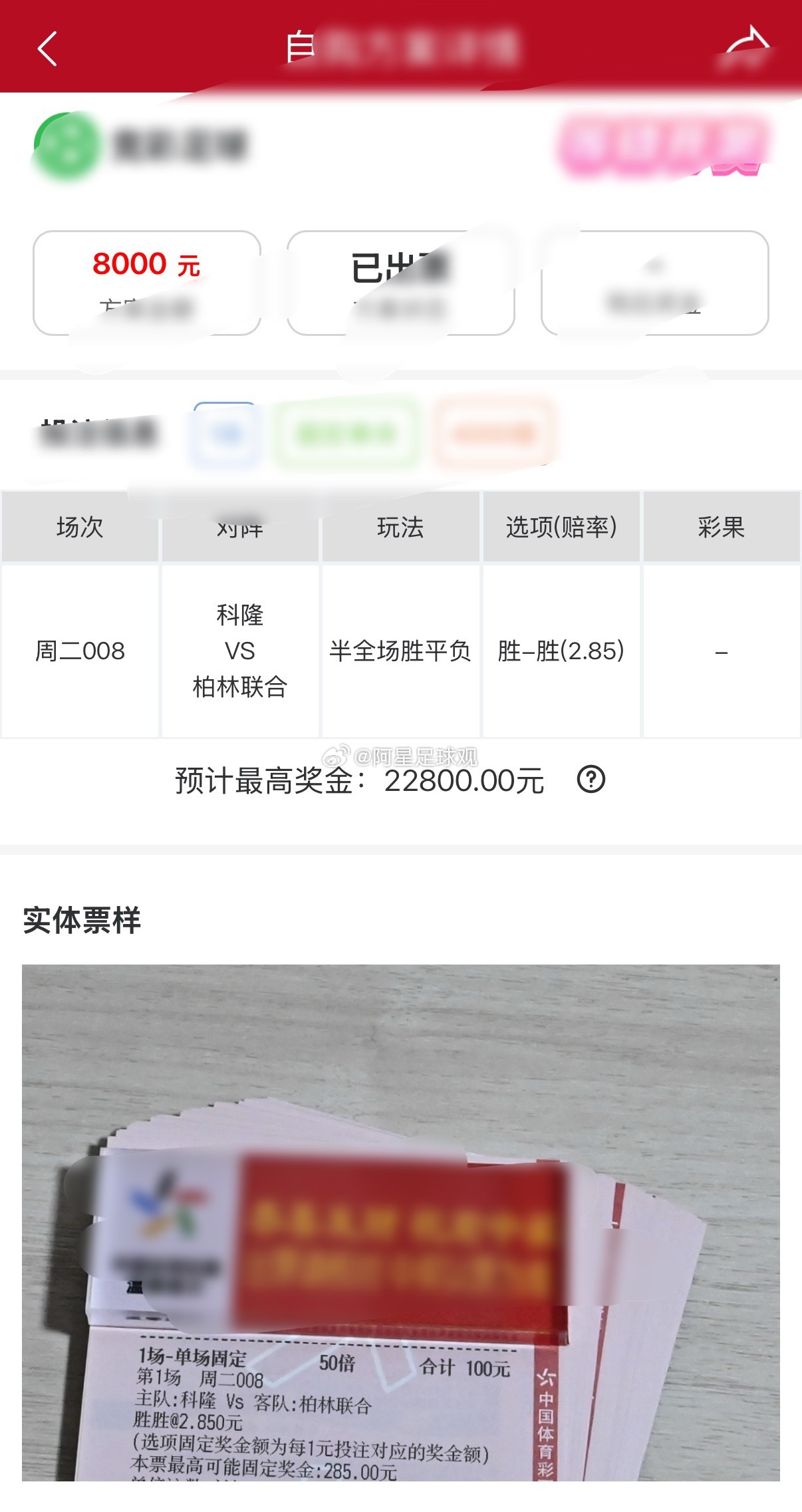 今日内部大哥实战重锤，同路别犹豫[拳头][拳头] ​​​