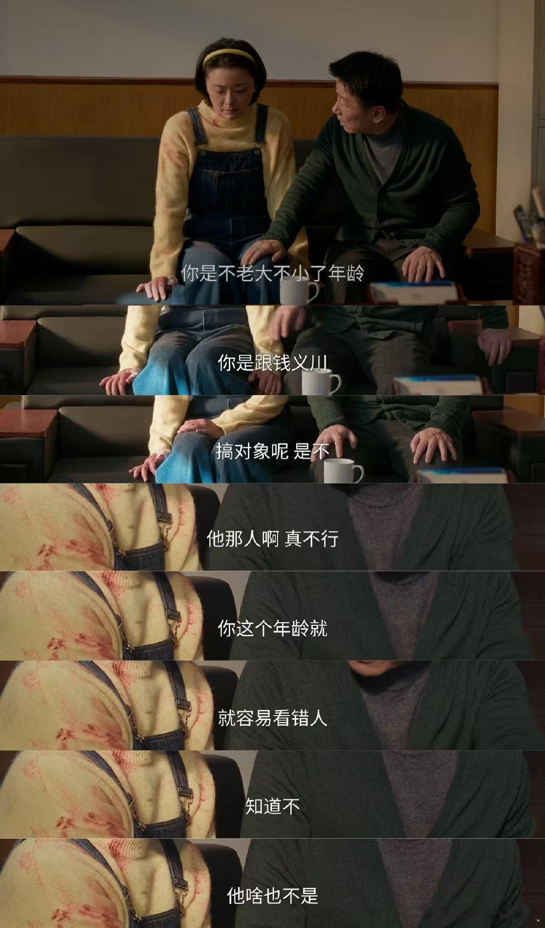 黄小蕾新剧暴打性骚扰领导 黄小蕾新剧打戏夯爆了 黄小蕾新剧里这两天频繁爆名场面，