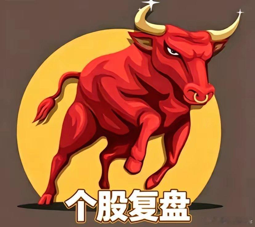 8.13三支人气涨停股复盘｜地产重组+AI数字展示+AIPC结构件1、京投发展（