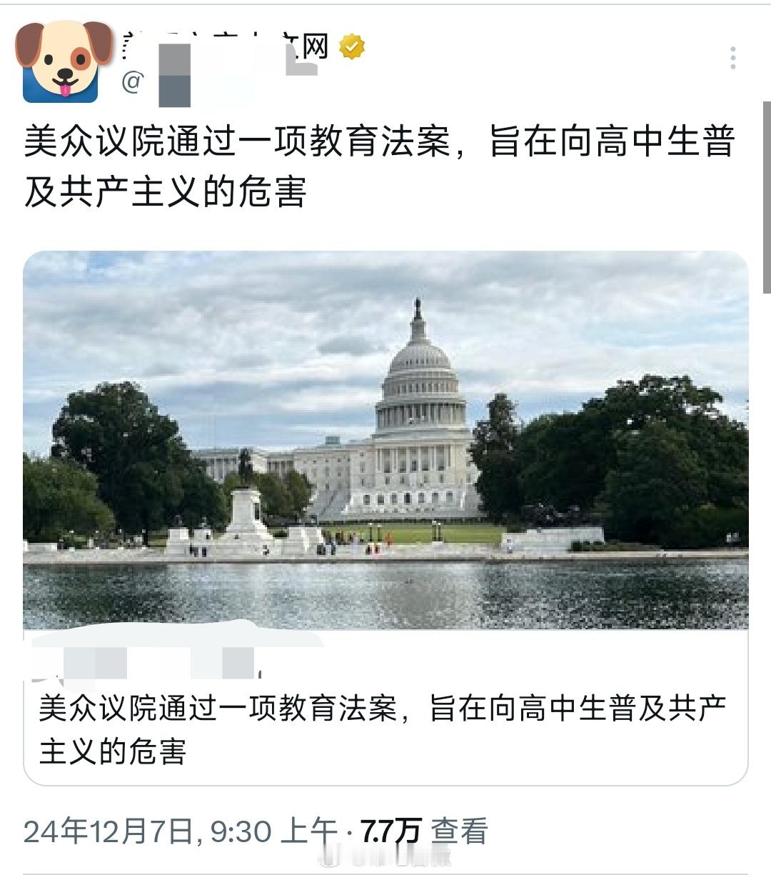 在美国喊一句“广阔天地大有作为”也要被抓了，这但凡换个国籍都会被公知喷洗脑教育吧