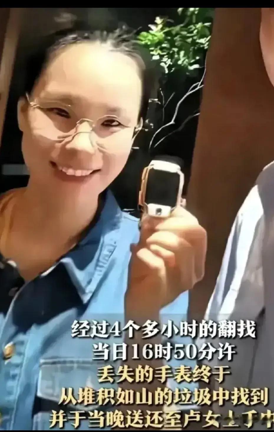 真的不忍卒看这样一个事件

一个女人的孩子，一只儿童手表丢了，居然动用了这么大的