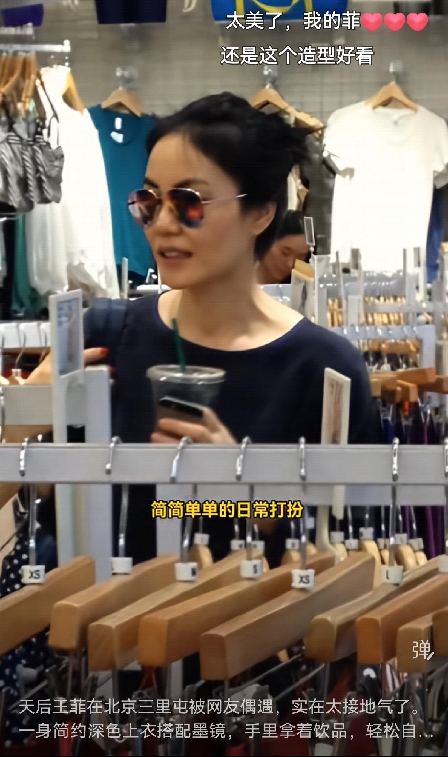 王菲的性格给人的感觉就是任何时候都很淡定，不急不躁，不咋咋呼呼，心态平和，谢霆锋