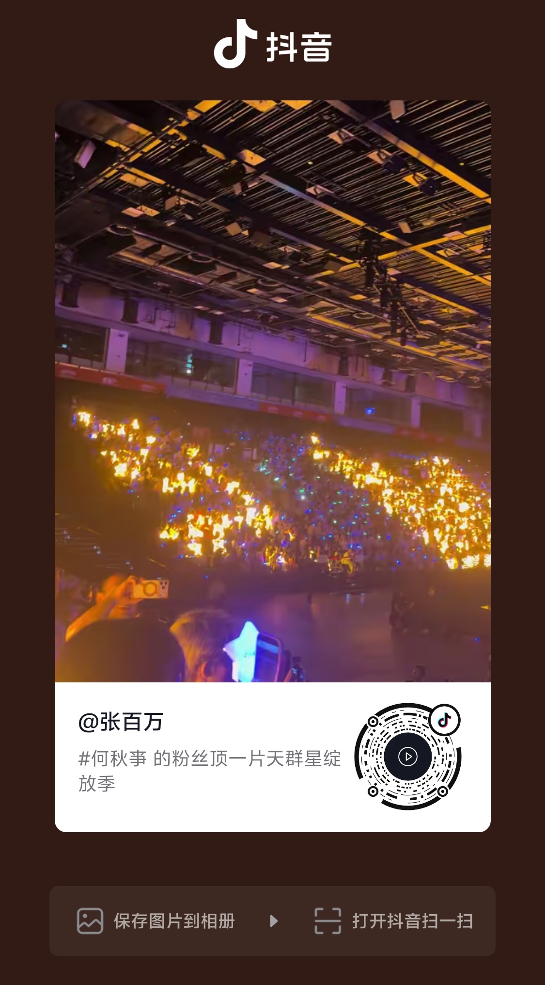 第一次刷到这个视频！！大屏怎么这么帅？ 