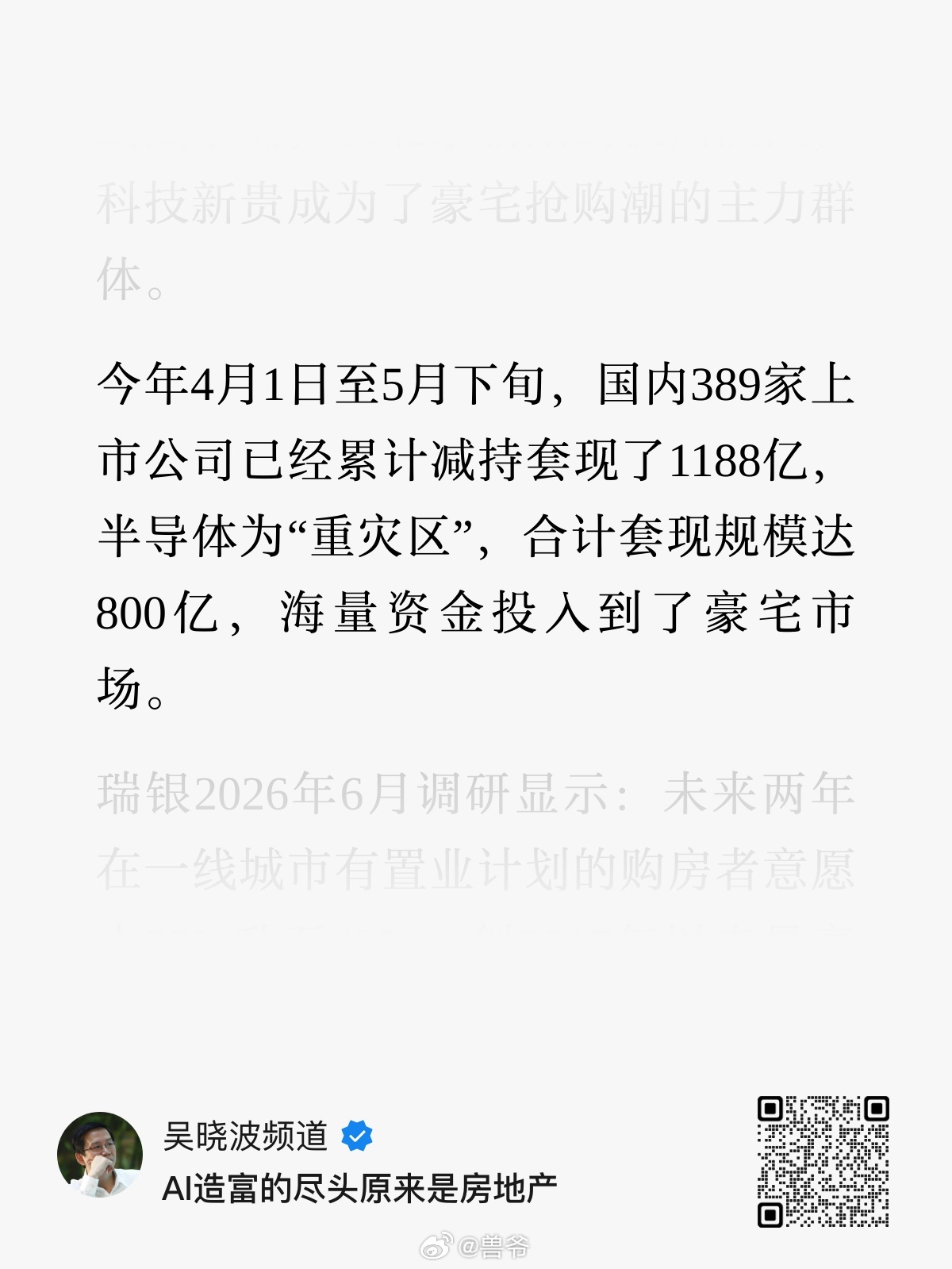 分享图片 