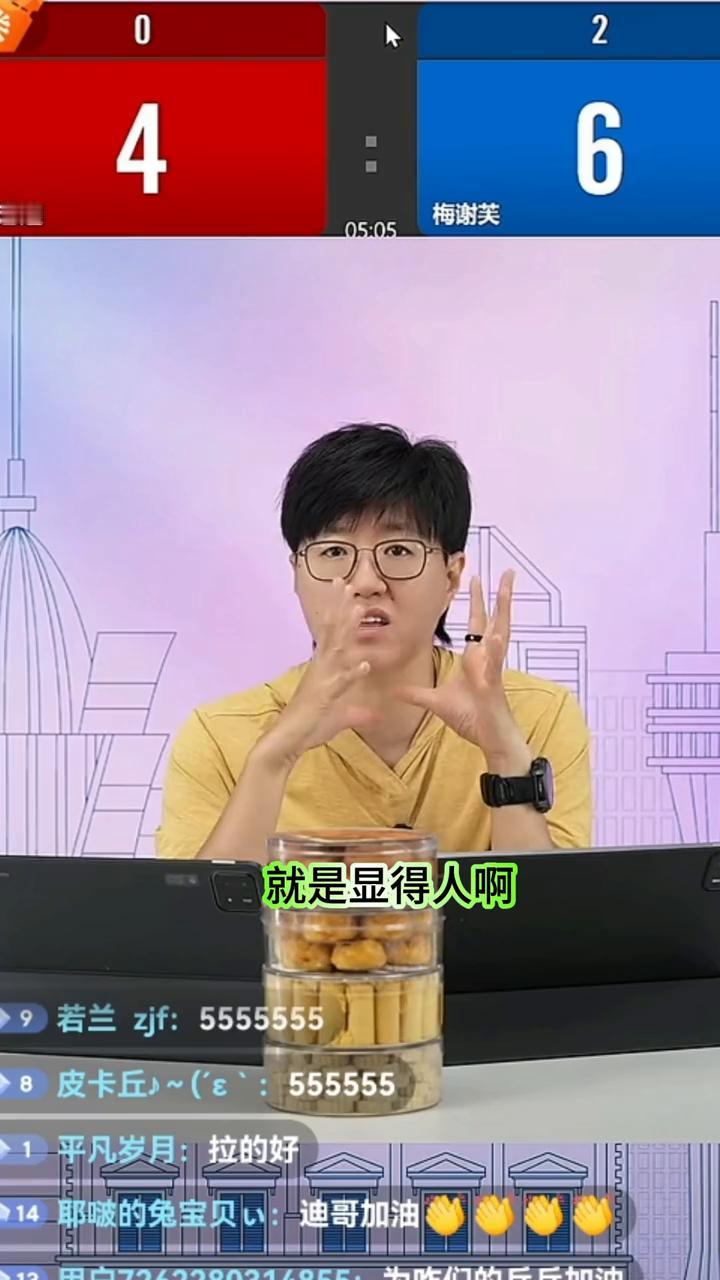 因为今天大迪的整个进入状态，我认为还是偏慢。现在0：2落后，但是不要放弃。梅谢夫