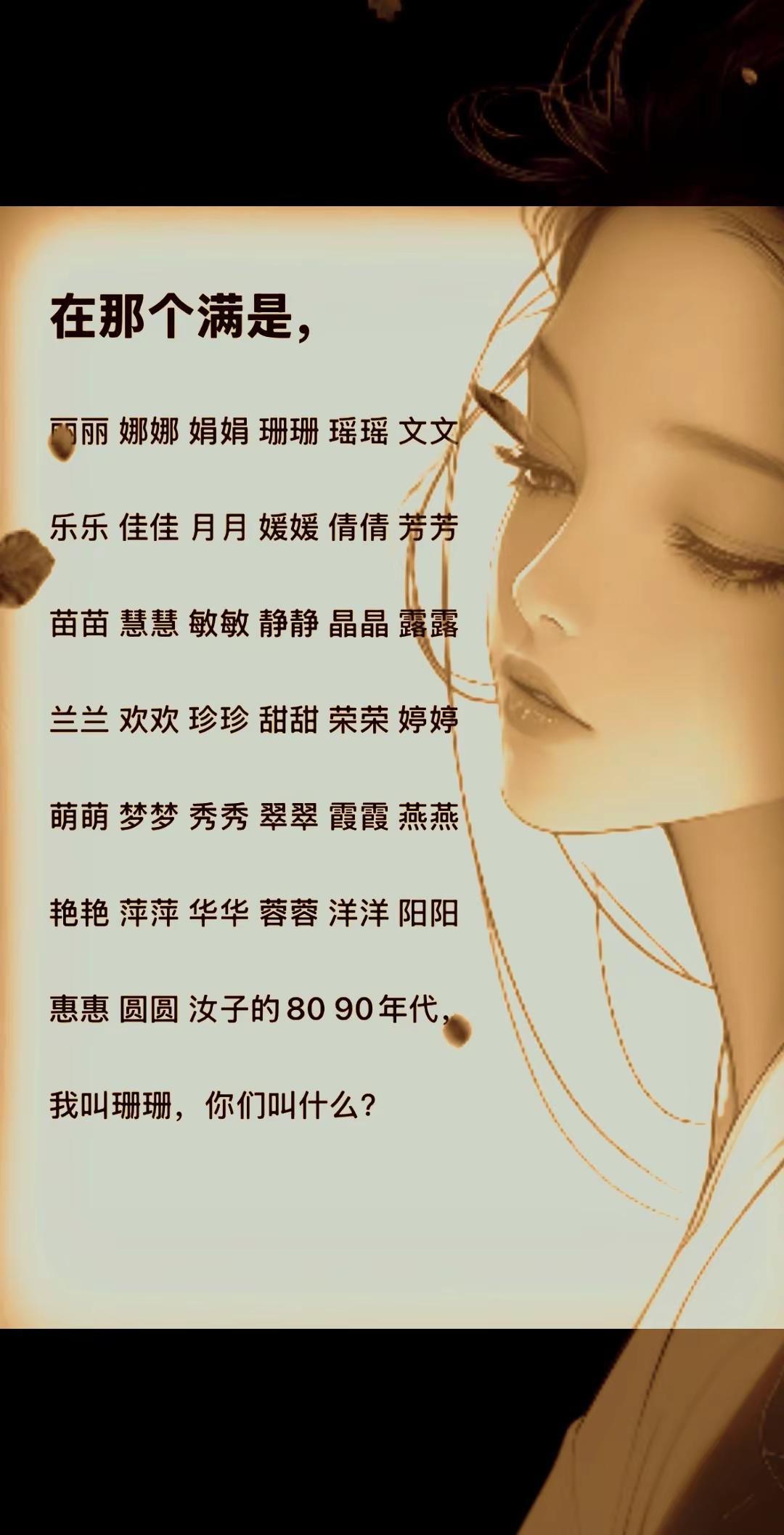 你叫什么名字
