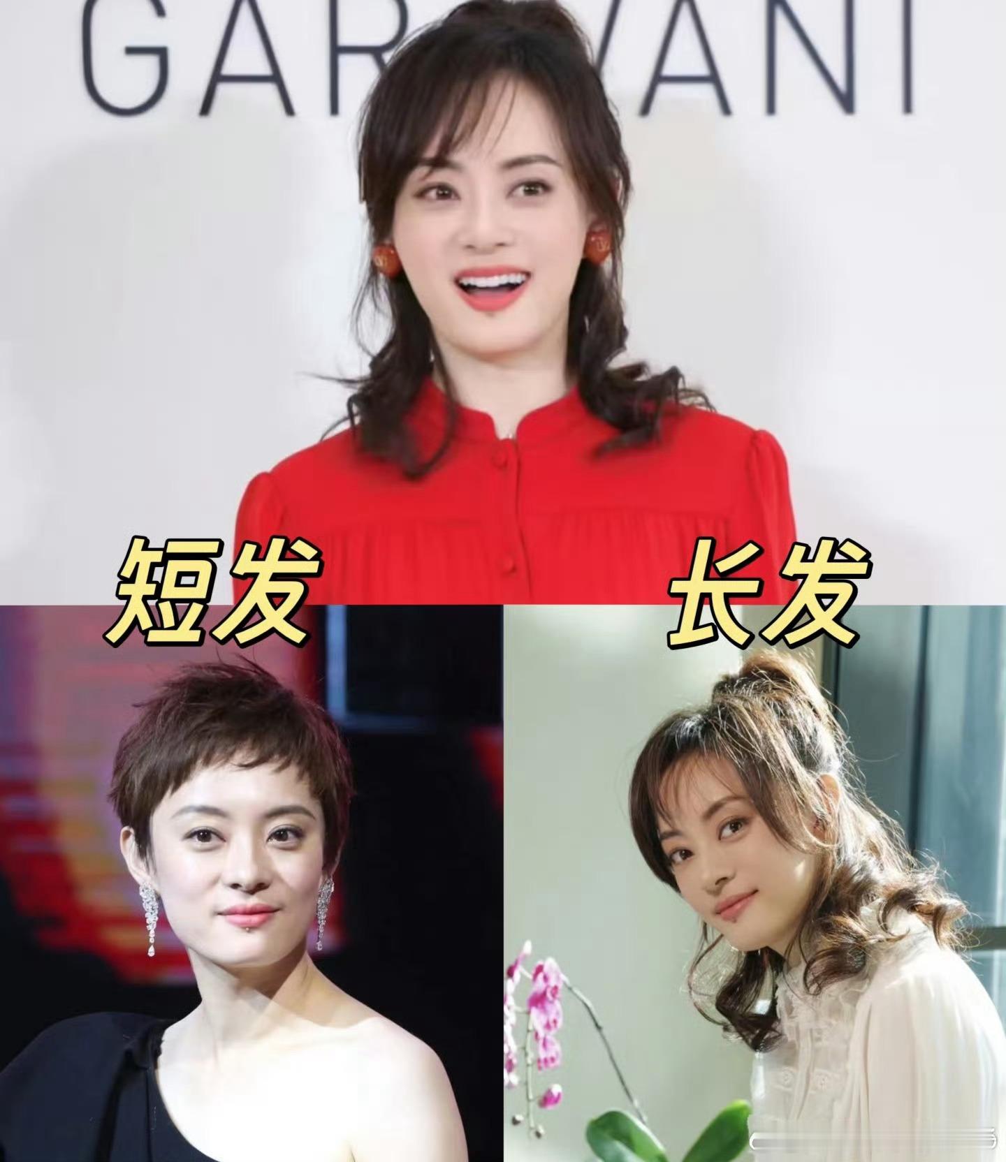 孙俪怎么偷偷美成这样没有偷偷变美，孙俪一直都很美啊！长发短发各有各的美[送花花]