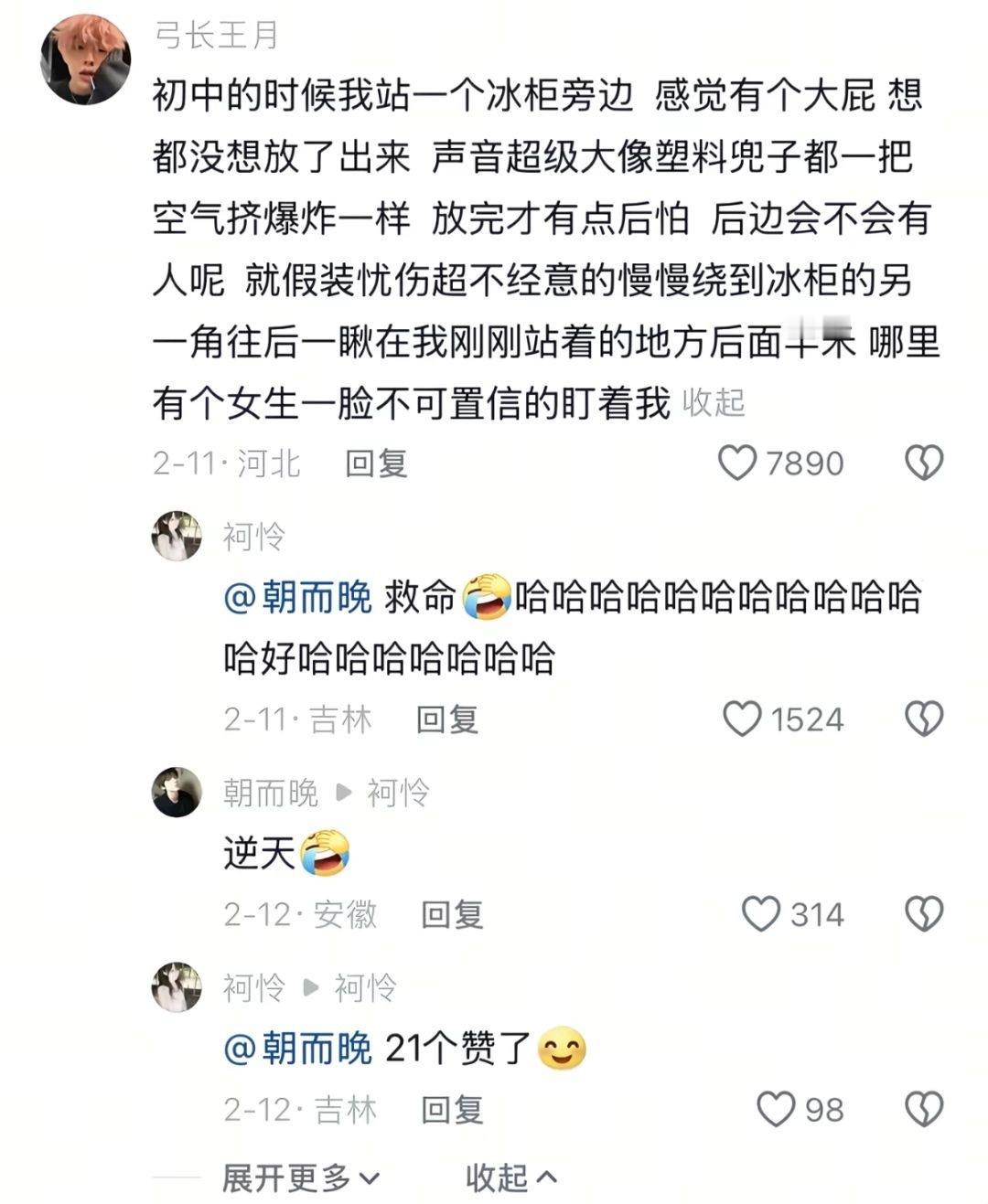 被硬控的第n天